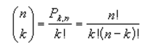 COMBIN Function - Formula